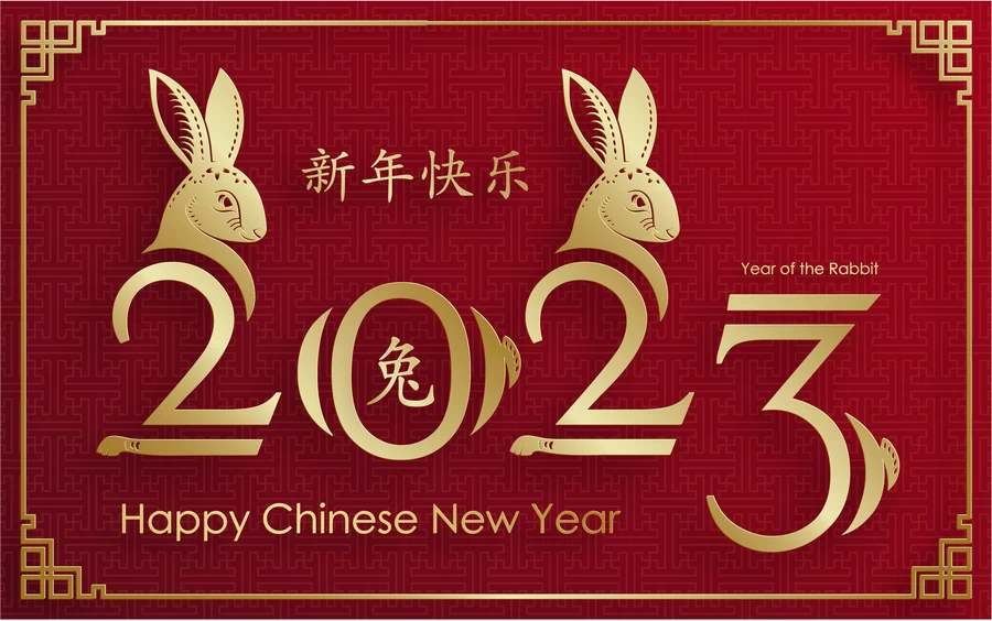2023兔年中国风新年春节剪纸风节日宣传插画海报背景展板AI素材【284】